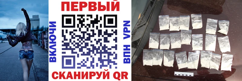 Амфетамин Розовый  Купить закладки  Куйбышев 