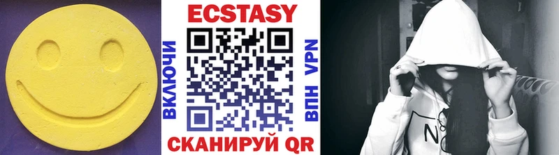 Купить  Куйбышев  Ecstasy XTC 