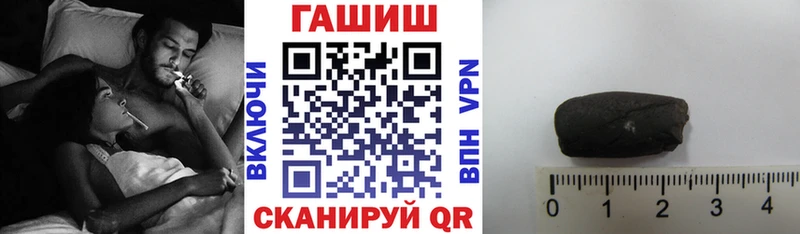 Гашиш Изолятор  Купить закладки  Куйбышев 