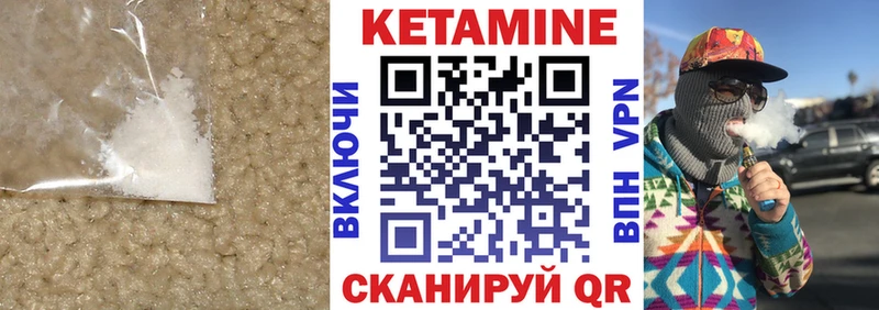 КЕТАМИН ketamine  Купить  Куйбышев 