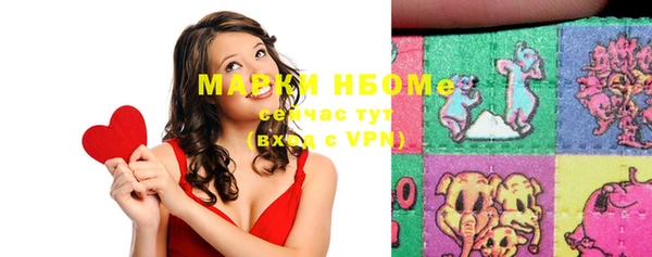 бошки Балахна