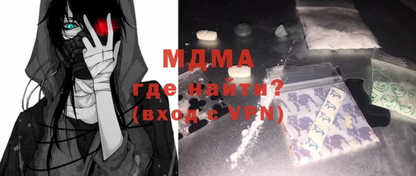 МДМА Баксан