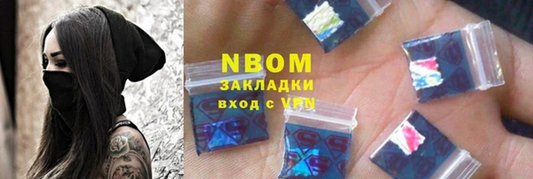 ГАЛЛЮЦИНОГЕННЫЕ ГРИБЫ Балабаново