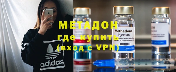 МДМА Баксан