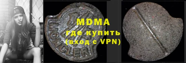 МДМА Баксан