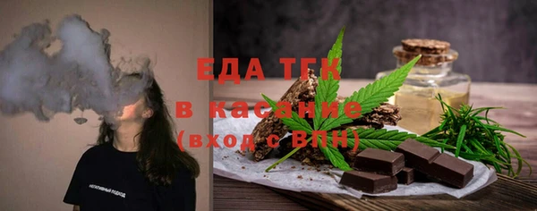 ГАЛЛЮЦИНОГЕННЫЕ ГРИБЫ Балабаново