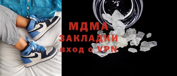 МДМА Баксан