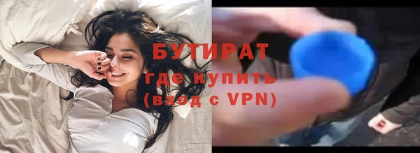 ГАЛЛЮЦИНОГЕННЫЕ ГРИБЫ Балабаново
