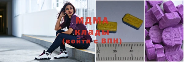 МДМА Баксан
