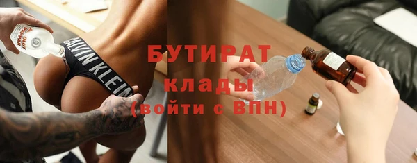 МДМА Баксан