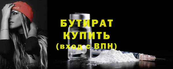 МДМА Баксан