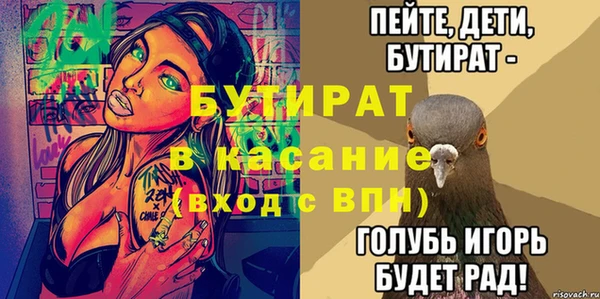ГАЛЛЮЦИНОГЕННЫЕ ГРИБЫ Балабаново