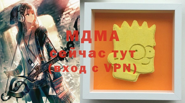 ГАЛЛЮЦИНОГЕННЫЕ ГРИБЫ Балабаново