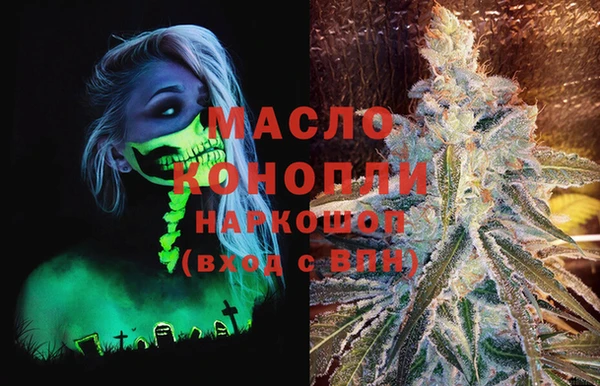 ГАЛЛЮЦИНОГЕННЫЕ ГРИБЫ Балабаново