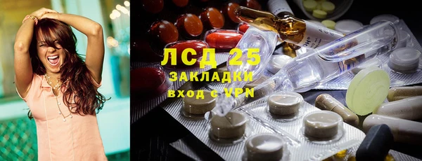 бошки Балахна