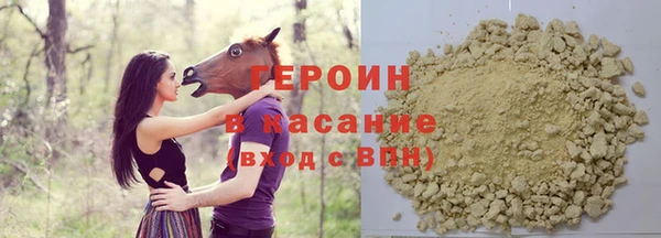ГАЛЛЮЦИНОГЕННЫЕ ГРИБЫ Балабаново