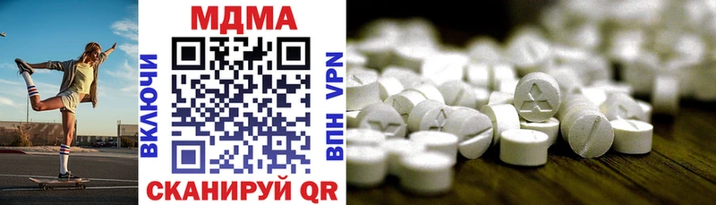 MDMA VHQ  Купить  Куйбышев 