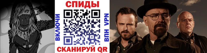МЕТАМФЕТАМИН кристалл  Купить  Куйбышев 