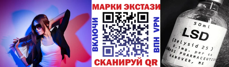 Купить закладки  Куйбышев  Марки N-bome 1,5мг 