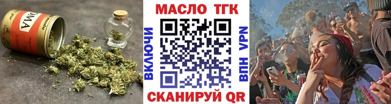 Купить где  Куйбышев  ТГК Wax 